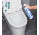 马桶泡泡清洁剂(500ML)